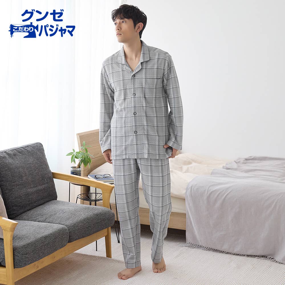 【WARM PLUS・肩もも保温】 ソフトキルト 長袖長パンツ パジャマ【SALE】